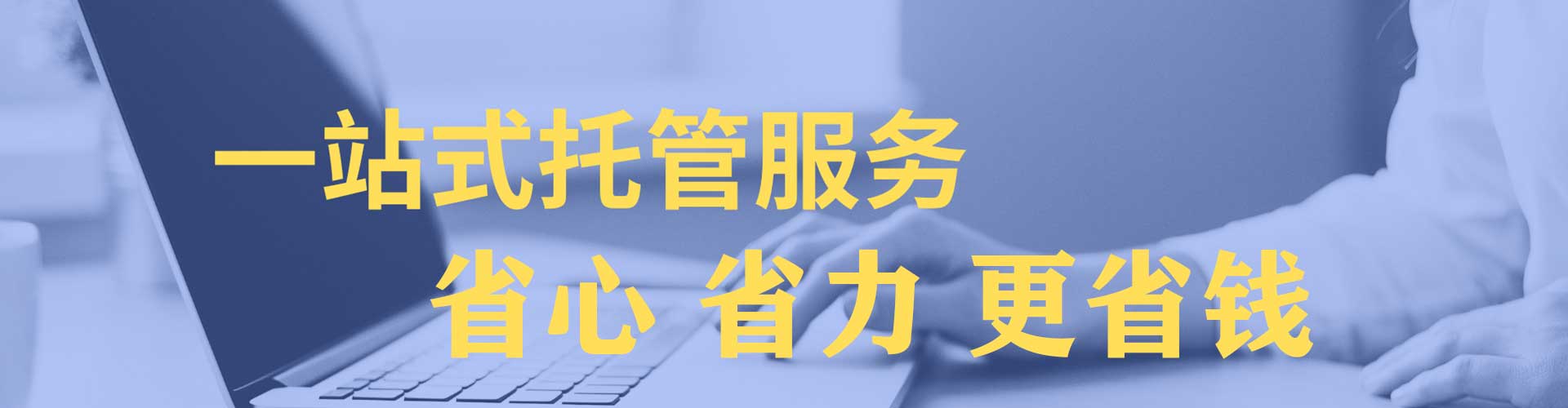 南澳如何百度推广
