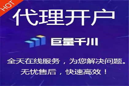 轻松开户，竞价端口运营案例剖析
